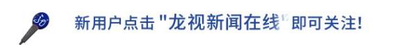 黑龙江省高级中学教师资格证考试试题_黑龙江省教师资格证考试内容