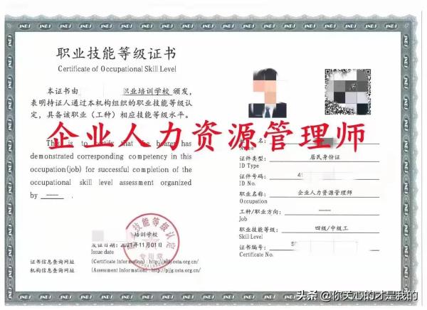 上海人力资源管理师四级报名_上海人力资源管理师报名官方网站