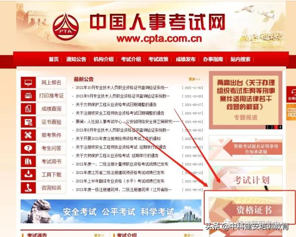重庆中级会计师证书领取流程_重庆初级会计证怎么领取证书