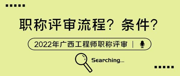 广西中学教师资格证报考条件要求_广西中学教师资格证报考条件和科目