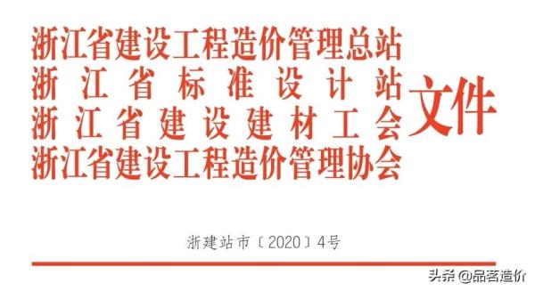 杭州二级造价工程师怎么考取_杭州造价师考试