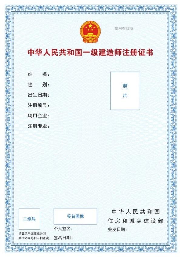 黑龙江监理工程师证书领取