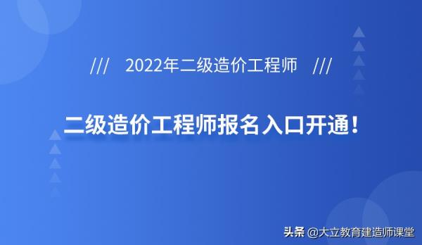 重庆二级建造师报名_重庆二级建造师报名时间2022年官网