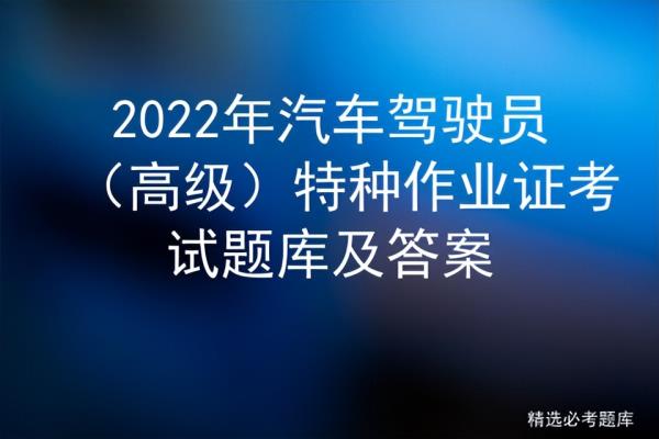 2022高级会计师考试答案_2022年会计师考试