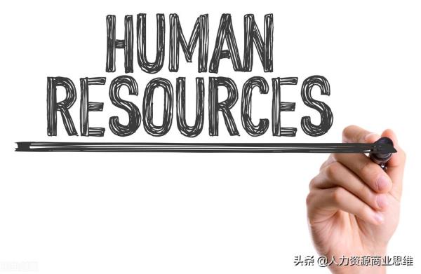 人力资源管理师四级整合资料_人力资源管理师三级资料