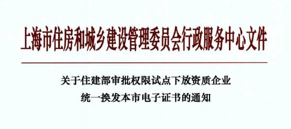上海监理工程师证书领取_上海监理工程师聘证