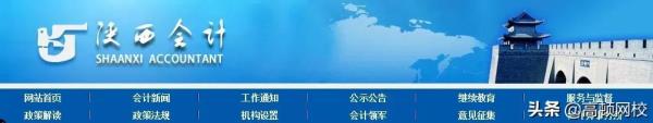 河北省高级会计师申报时间_河北省高级会计师考试时间