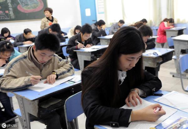 湖南省中小学教师资格证考试