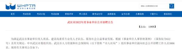 武汉市第十七中学教师资格证_武汉市教育局教师资格证