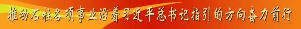 石柱民族中学教师资格证_贵州省天柱县教师资格证认定