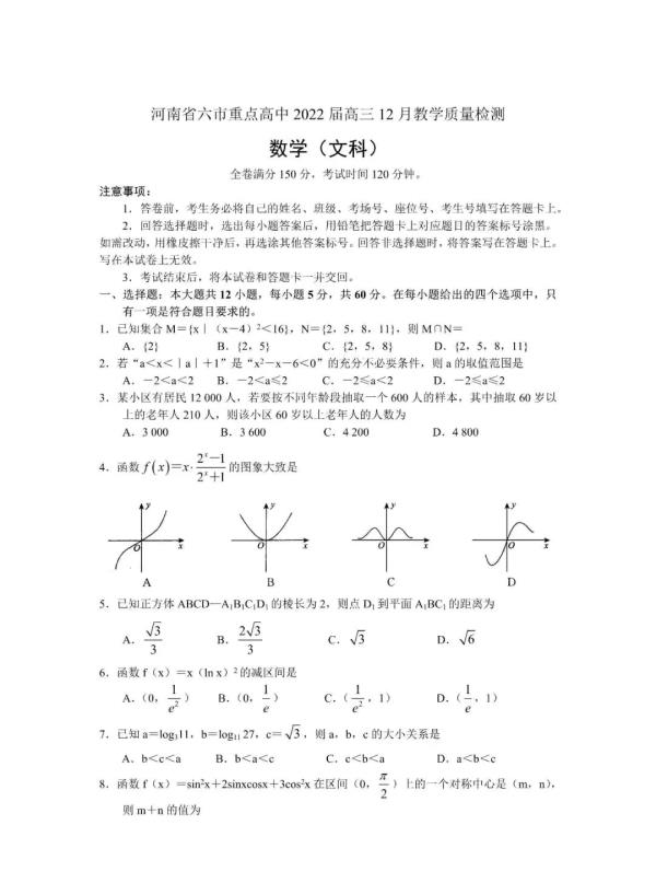 河南考高中数学教师资格证_高中数学教师资格证书