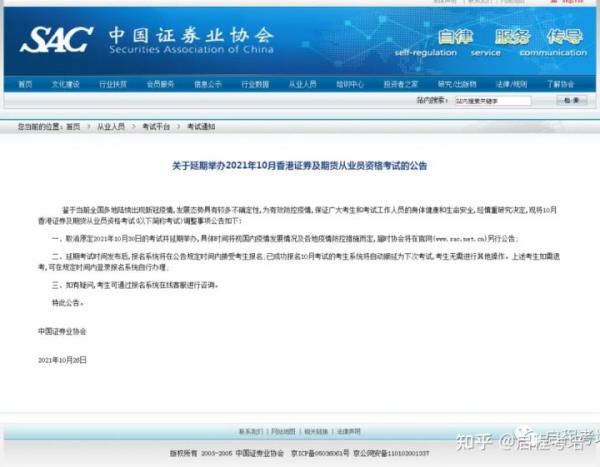 贵州省一级造价工程师考试延期
