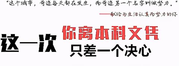 重庆小学教师资格证普通话需要几级
