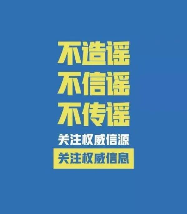 邯郸市第二十六中学教师资格证