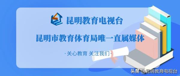 云南高中教师资格证报名日期_云南省中学教师资格证考试报名条件