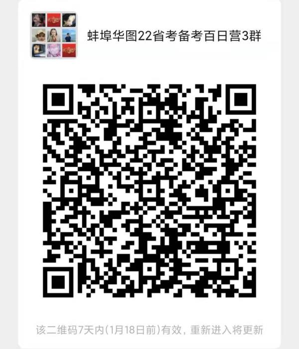 蚌埠初级会计师考证_蚌埠初级会计考试