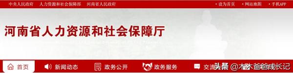 注会申报高级会计师河南_中国注册会计师协会河南