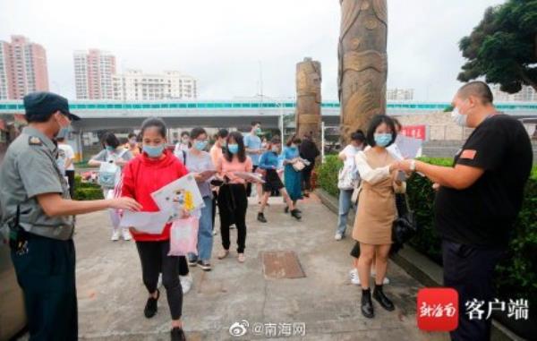 海南省中小学教师资格证考试公告