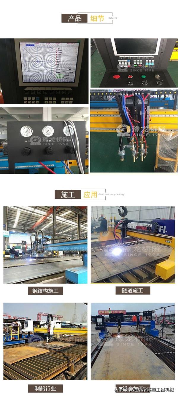 郑州机械行业等离子切割机设备