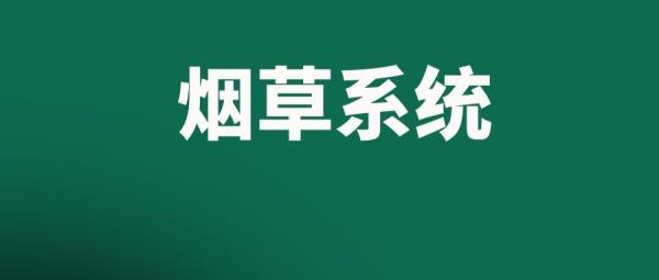 云南机械行业招聘咨询服务电话_云南机械设备有限公司招聘