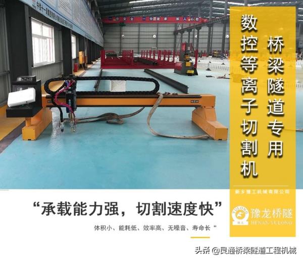 郑州机械行业等离子切割机设备