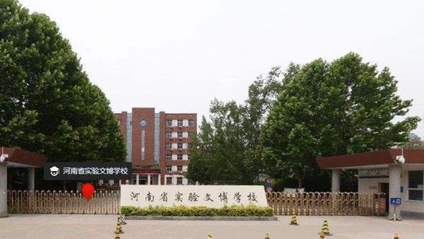 郑州教育培训行业排名