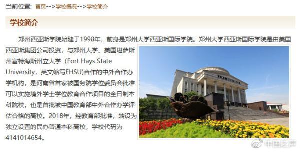 潍坊工商职业学院自考网上报名