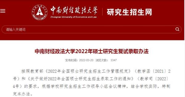 重庆对外经贸学院自考报名时间_重庆对外经贸学院考试系统