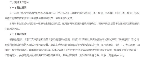 重庆对外经贸学院自考报名时间