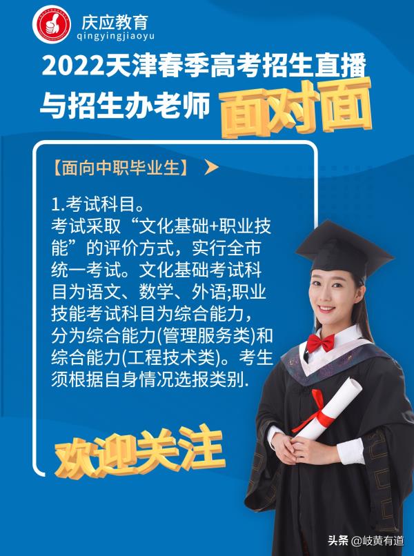 北京科技大学天津学院自考网上报名