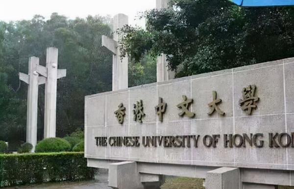 香港中文大学自考报考简章