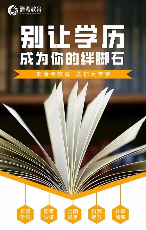北京2022成人高考分数线20几号公布