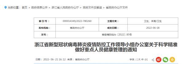 2022浙江成考录取分数线是多少_2021年浙江成人高考录取分数线