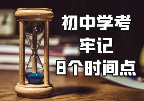 北京2020年成考考试报名时间