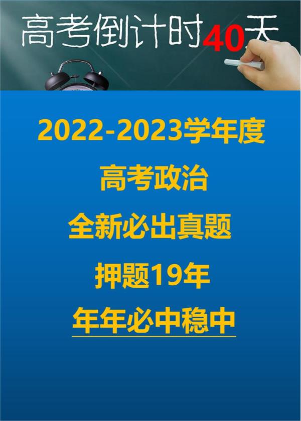 内蒙古2022成考政治押题卷_2020年内蒙古呼和浩特市初三一模政治答案