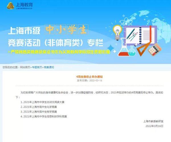 上海高中数学竞赛考试时间地址_上海市高三数学竞赛时间