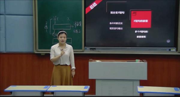重庆高中课程创新