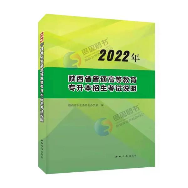 2022数学高考陕西_高考陕西数学2021