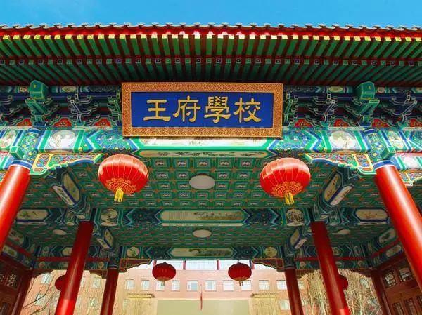 北京外国语高中地址