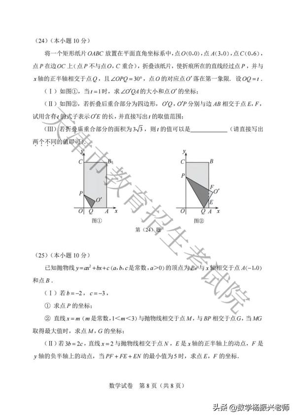天津2022高考数学