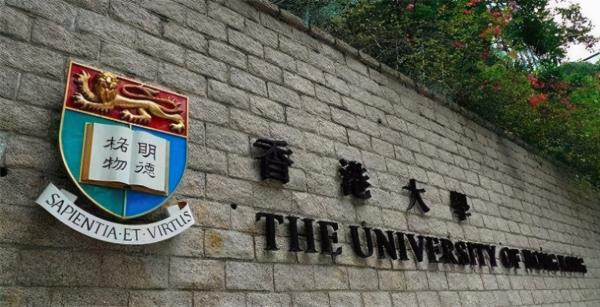 转学香港大学需要高中成绩吗