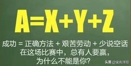 洋哥数学高中课程