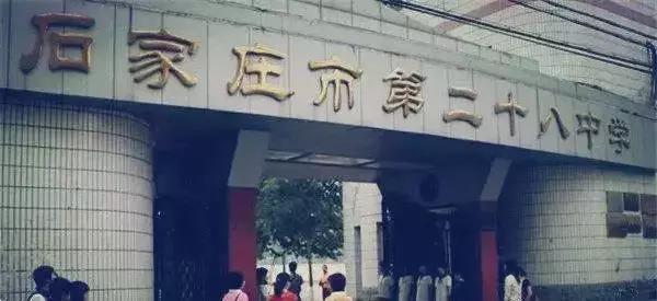 邯郸市高中学校分配名额