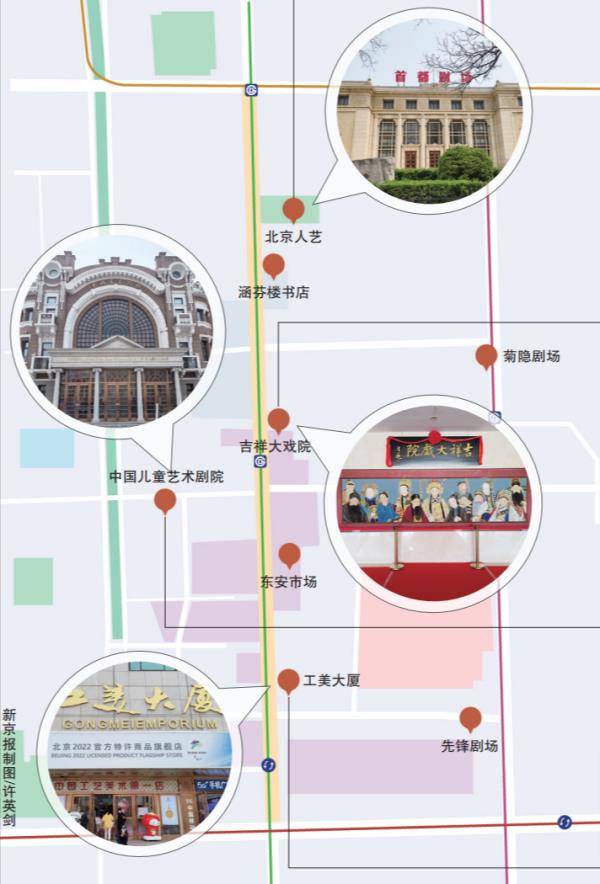 北京2020高中课程安排表