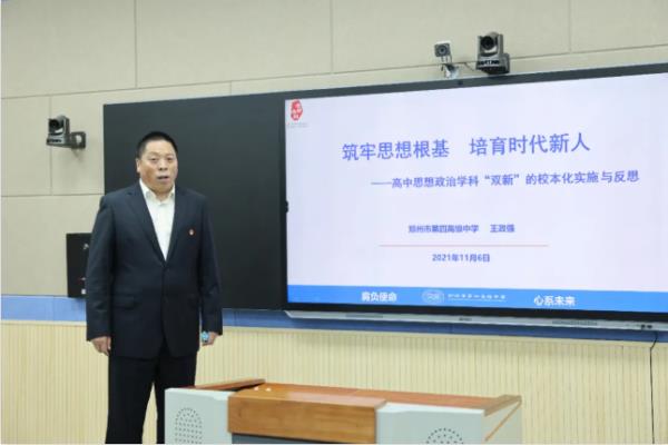 2021年河南省高中课程