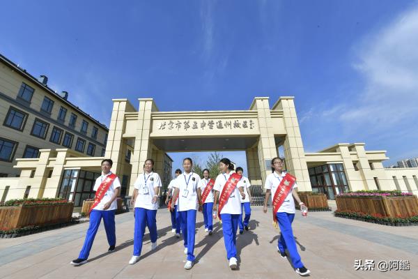北京通州有多少高中学校