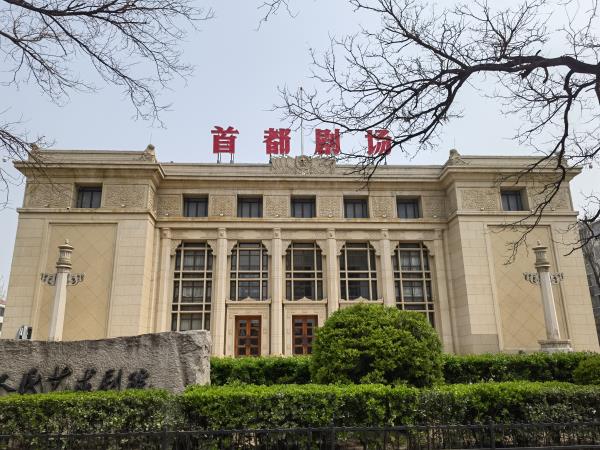 北京2020高中课程安排表