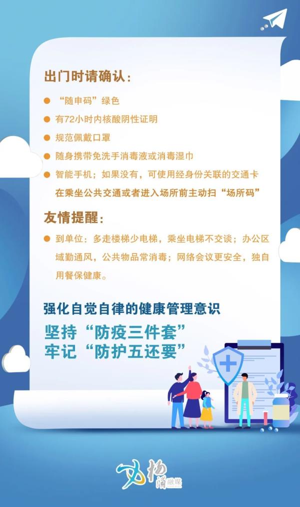 上海小学2021课程计划