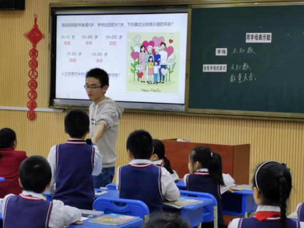 连江小学六年级课程