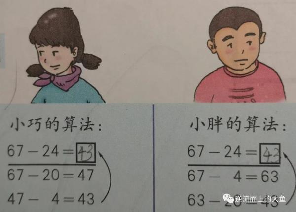 上海一年级小学作业